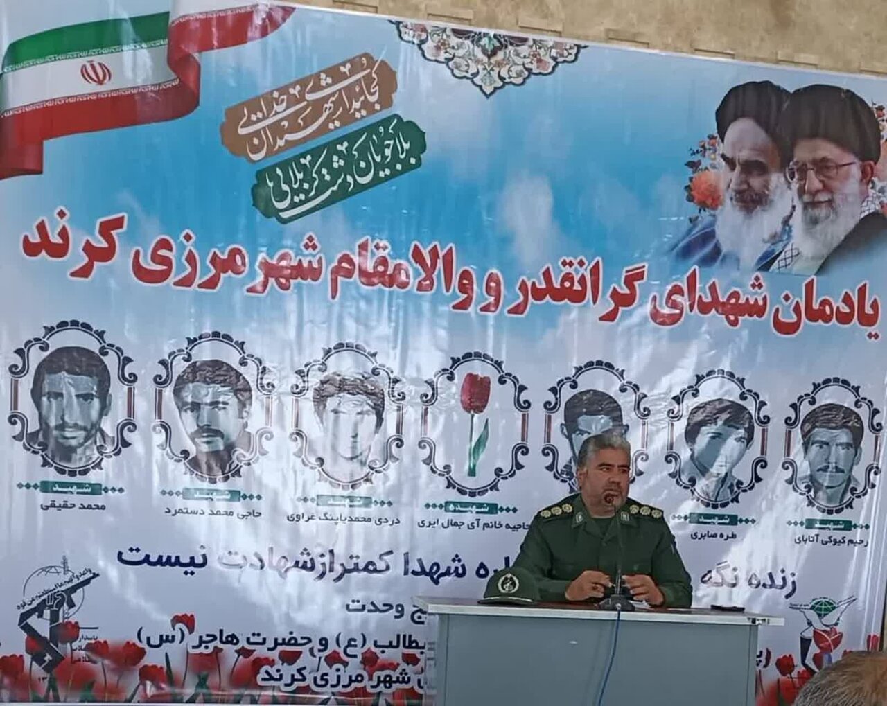 یادواره 7 شهید عشایری شهر مرزی «کُرند» گنبدکاووس برگزار شد