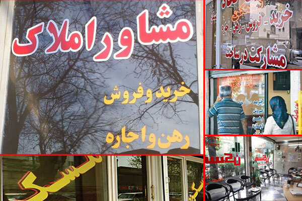 التهاب و تورم در بازار مسکن گلستان/ چاره اندیشی عاجل نیاز است