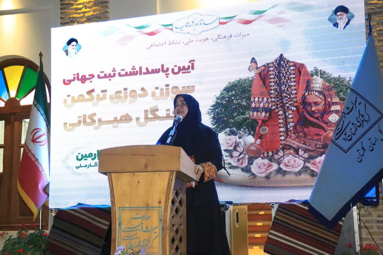 ثبت های ملی و جهانی اولین گام برای برنامه ریزی و پیشرفت است