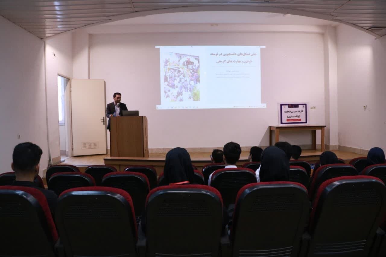 کارگاه تخصصی دبیران انجمن های علمی برتر « حرکت» برگزار شد