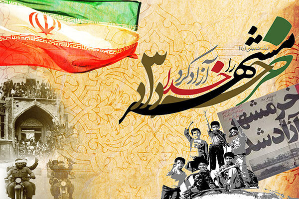 گرامیداشت آزادسازی خرمشهر در گلستان با 1520 برنامه
