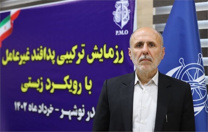 پیشگیری از تهدیدات زیستی در بنادر مازندران