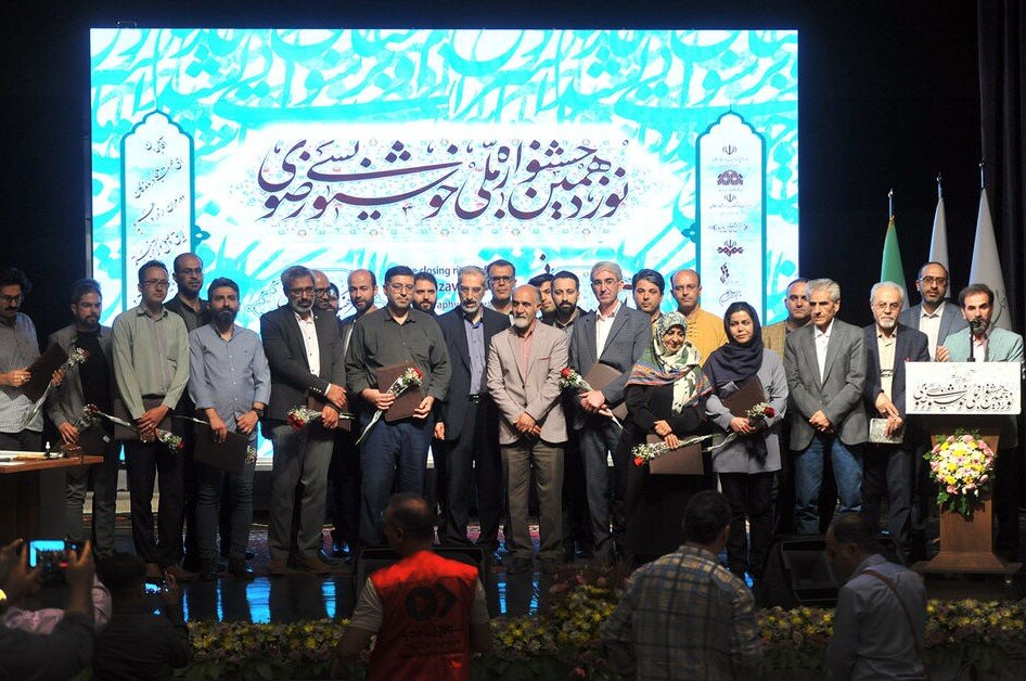 درخشش هنرمند گنبدی در نوزدهمین جشنواره ملی خوشنویسی رضوی