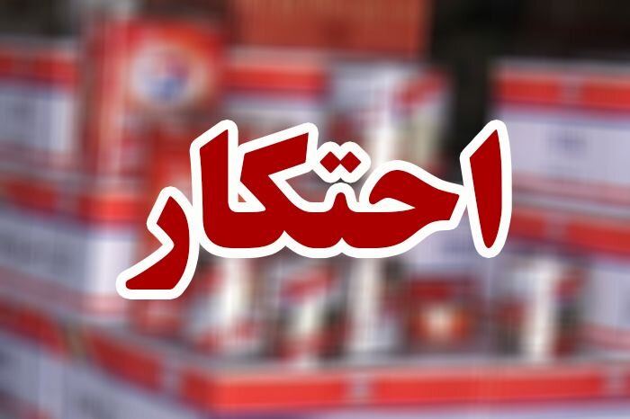 12 هزار لیتر روغن موتور احتکار شده در ساری کشف شد