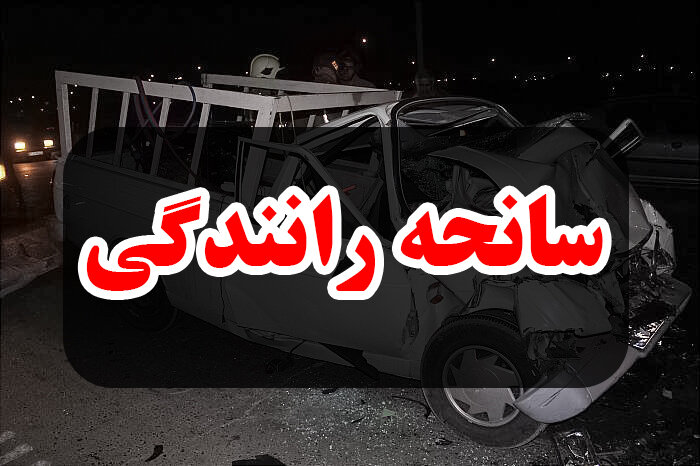 تصادف در شاهرود 9 مجروح برجا گذاشت/یک مقام گلستانی در بین مصدومان