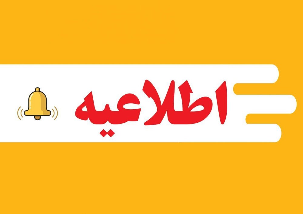 آغاز مرحله دوم آبگذاری در کانال های آبیاری گیلان