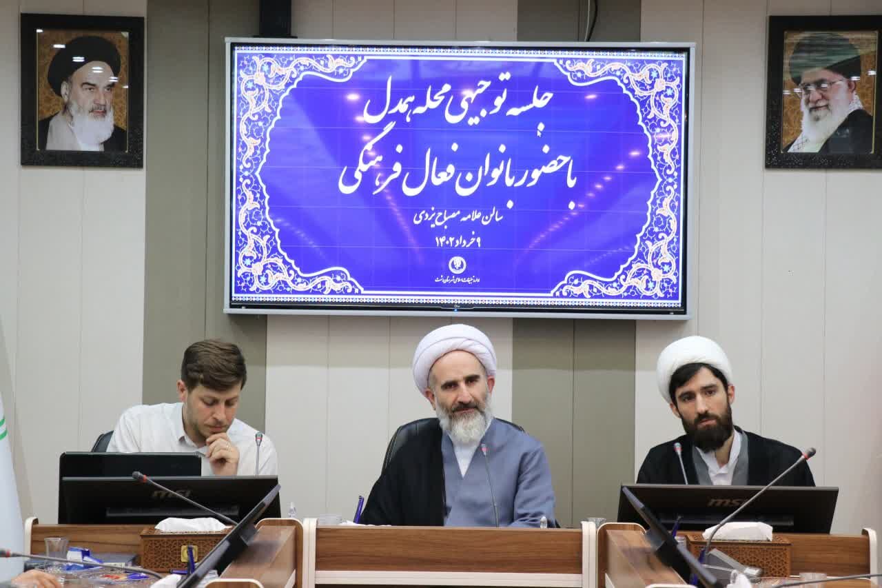 تنزل مقام مادری از دسیسه های مهم دشمن است