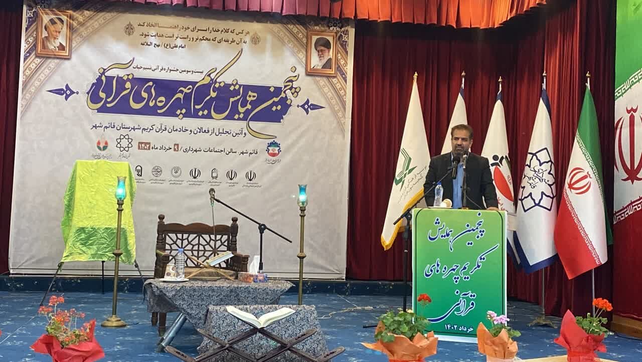 فرهنگ قرآن برابر هجمه‌های غرب مصونیت بخش است