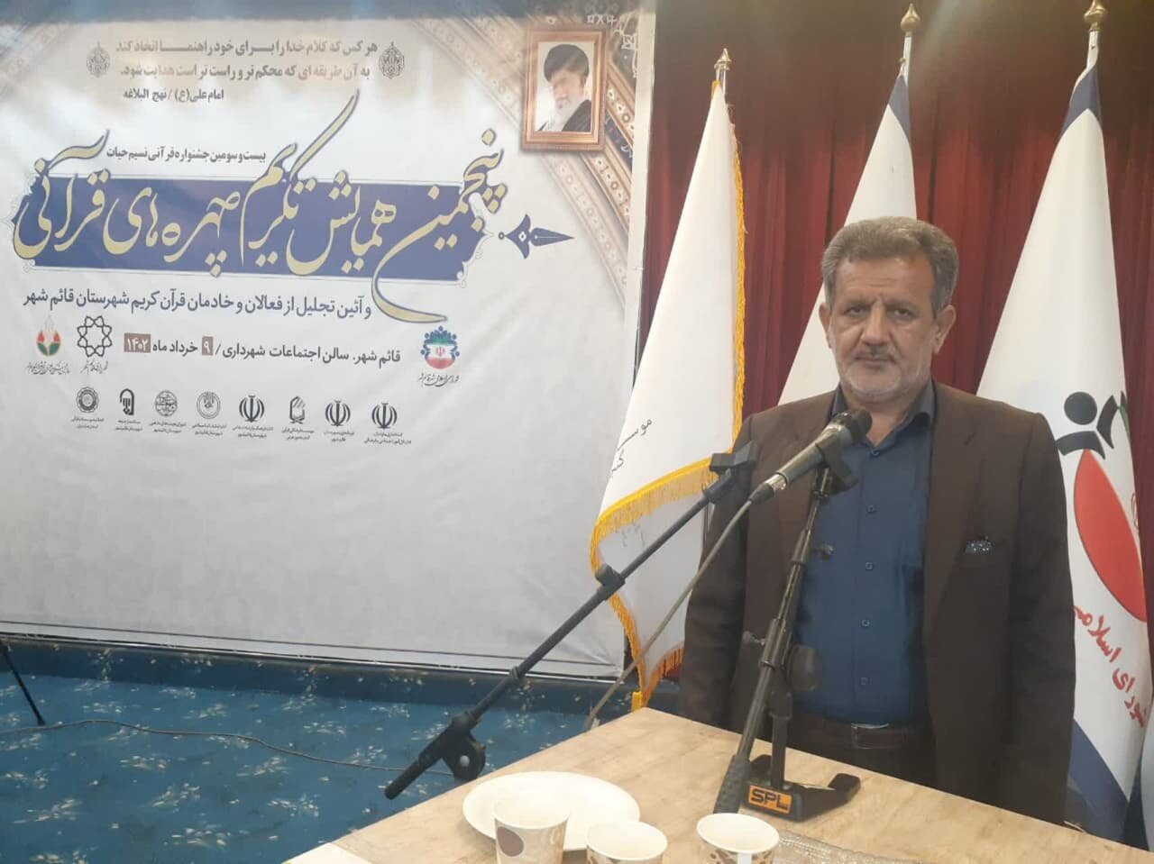 11 هزار مربی قرآن در مازندران فعالیت می کنند