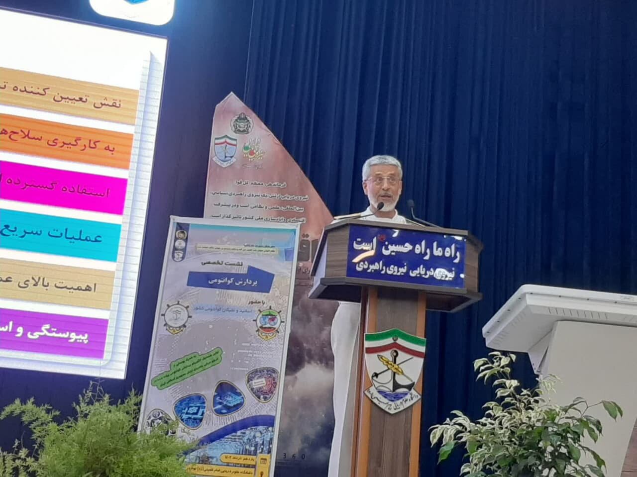 استکبار جهانی تهدید فرامنطقه ای است/ توجه به فناوری شالوده‌شکن