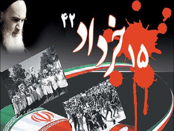 قیام 15 خرداد، انقلاب اسلامی را در ریل شکل گیری قرار داد