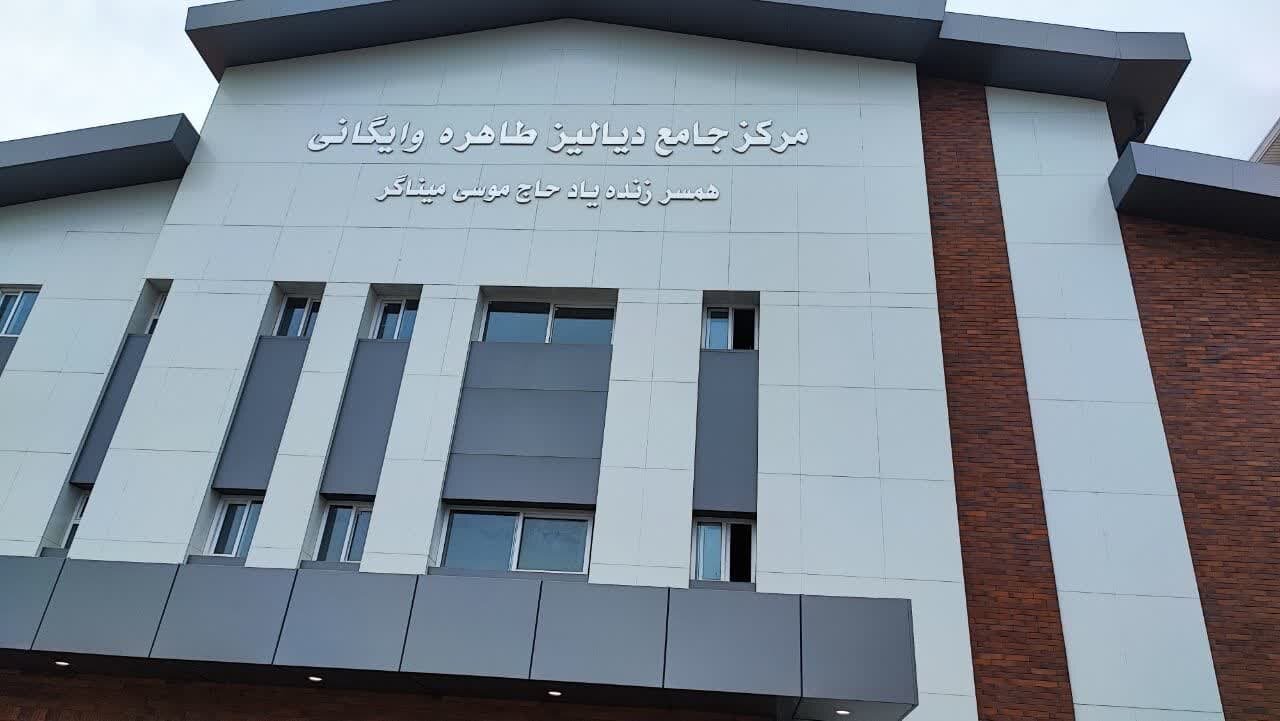 29 پروژه بهداشت و درمان امسال در بابل بهره‌برداری می شود