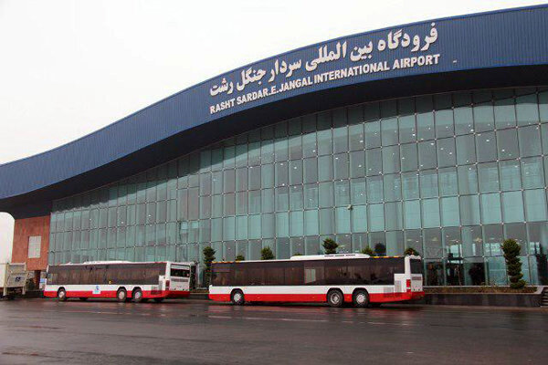 فرود پرواز گرگان - تهران در فرودگاه رشت