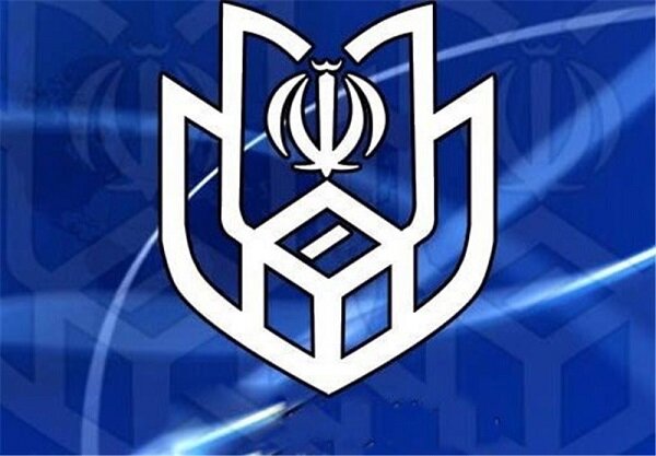 اعضای ستاد انتخابات گیلان مشخص شدند