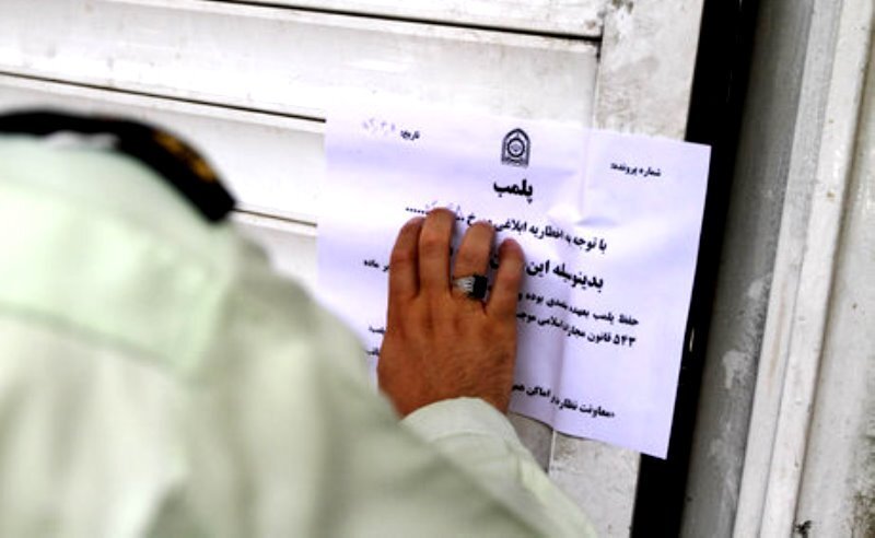سایت زباله آزادشهر پلمب شد