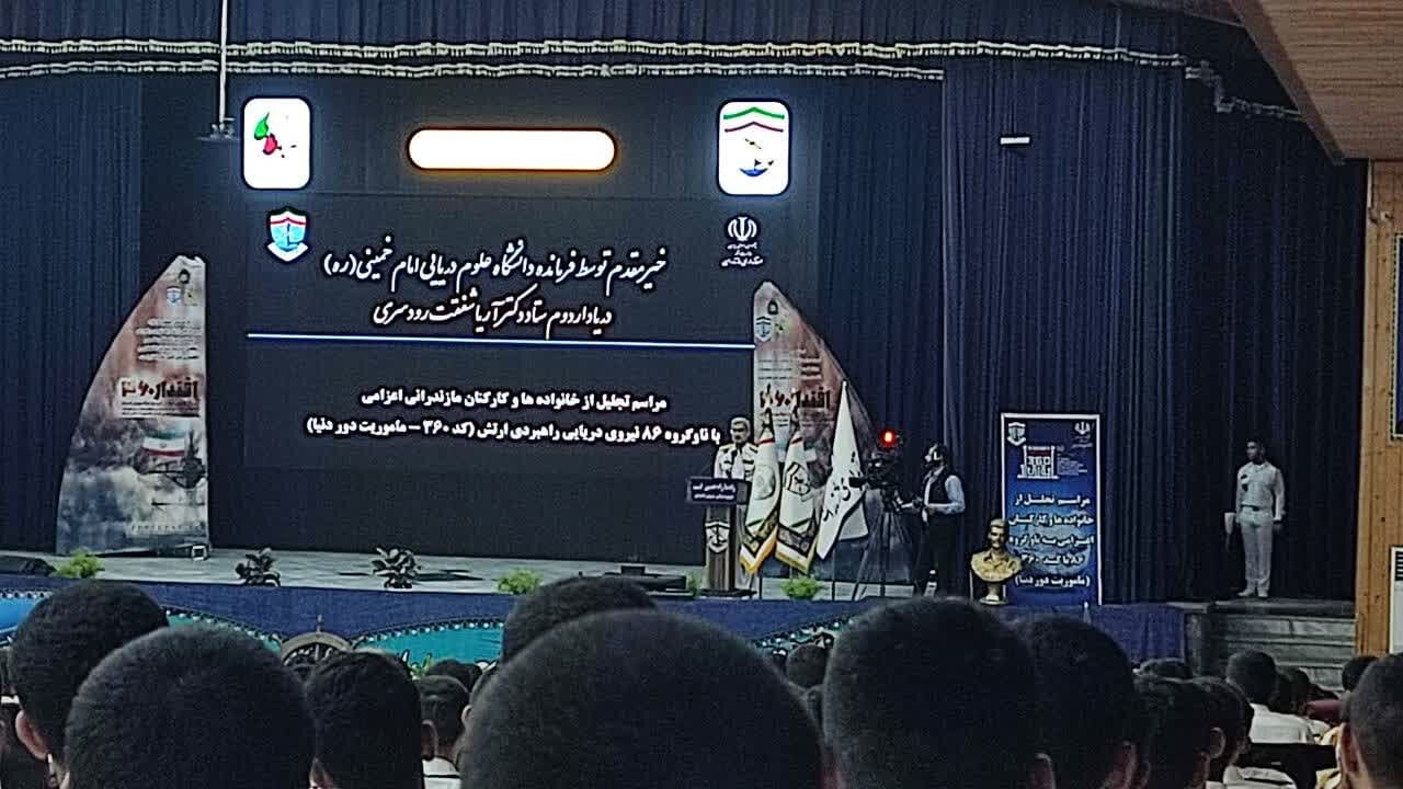 آیین تقدیر از خانواده‌ها و کارکنان ناوگروه 86 در مازندران
