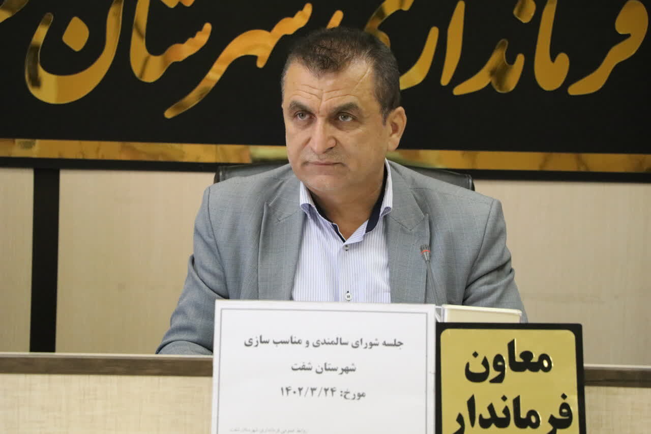 ضرورت مناسب سازی محیط اداری و شهری برای سالمندان و معلولان