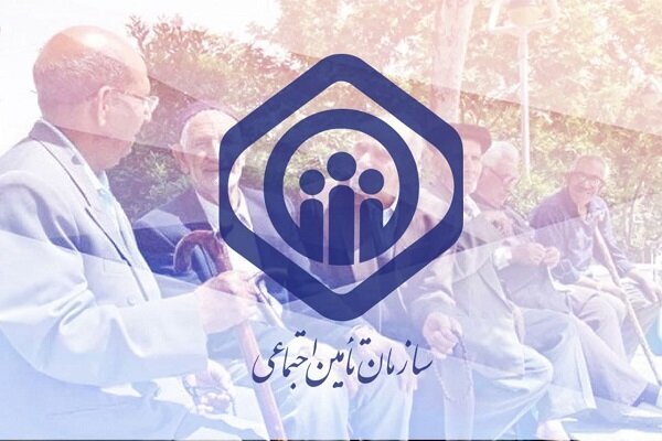 آغاز ثبت نام «وام قرض‌الحسنه» 20 میلیونی بازنشستگان تامین‌اجتماعی