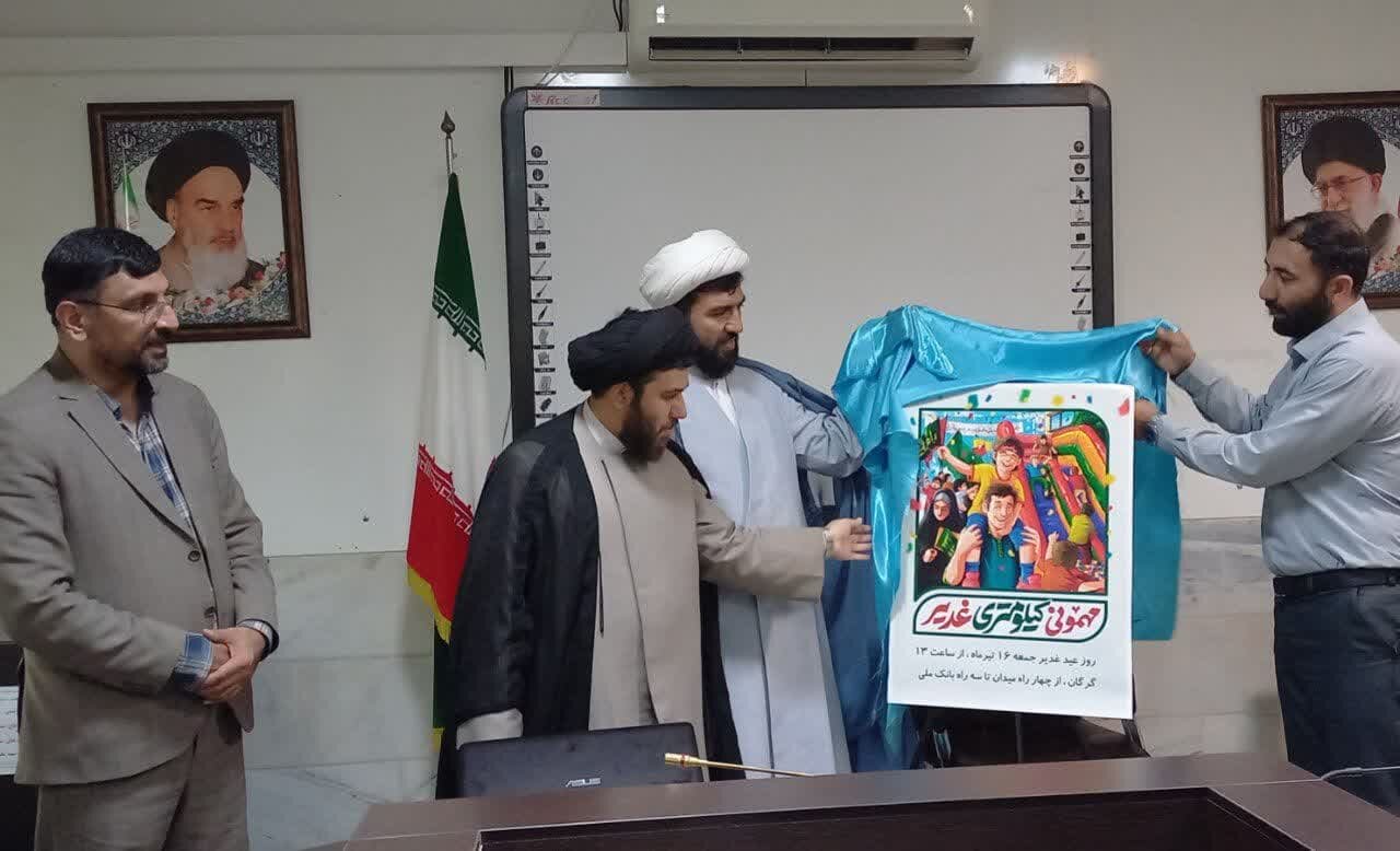 برگزاری جشن های خیابانی 10 کیلومتری در گلستان