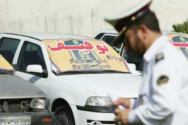 توقیف 170 دستگاه خودرو متخلف در گیلان