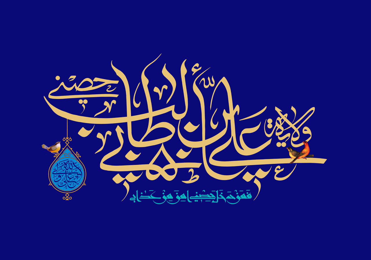 برپایی 110 موکب در «مهمونی غدیری» ساری