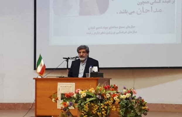 توجه مداحان به ارکان ظاهری و باطنی مداحی