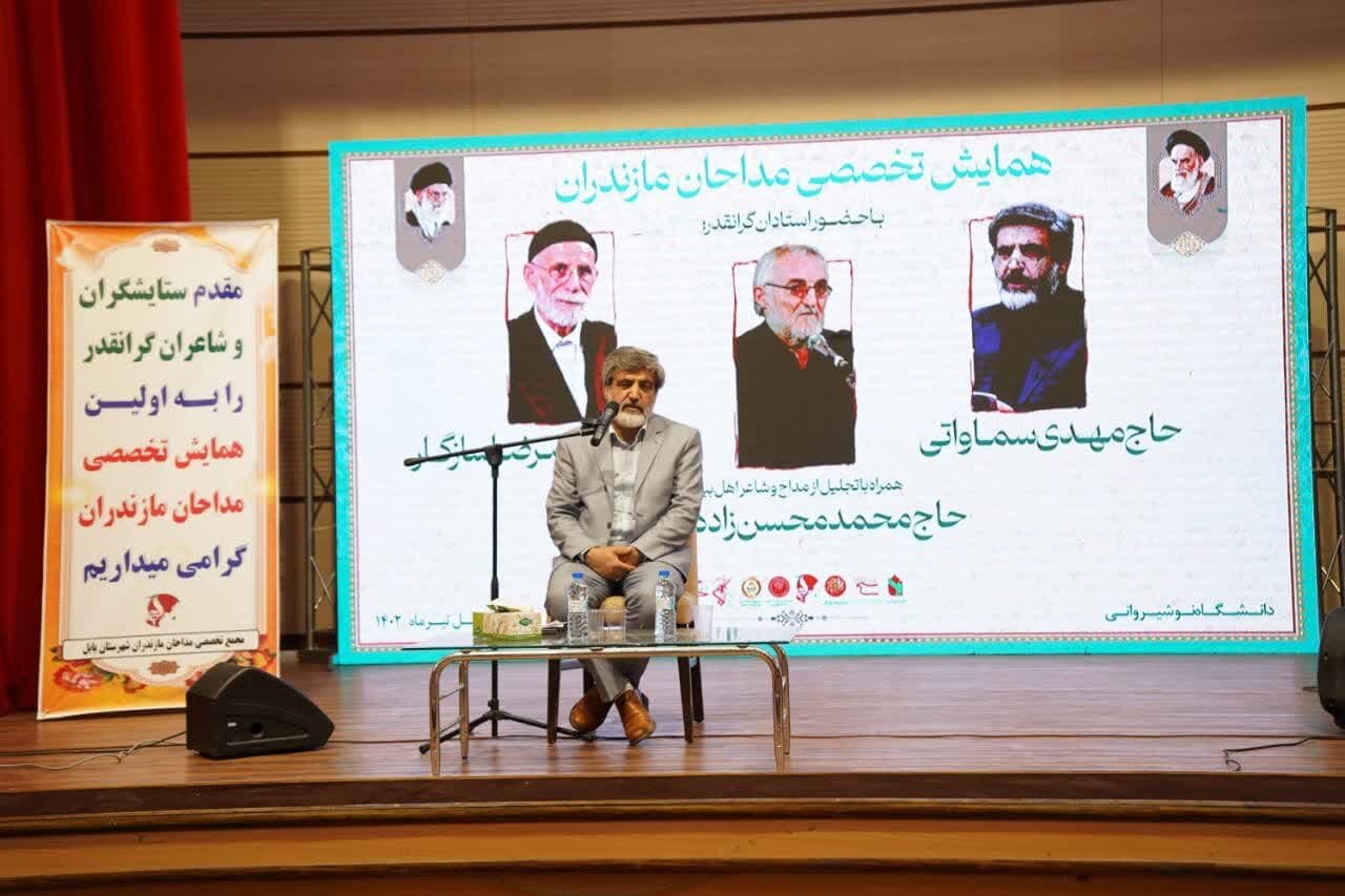 لزوم توجه مداحان به ارکان ظاهری و باطنی مداحی