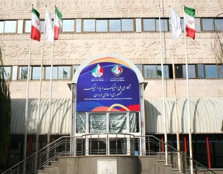 آکادمی ملی المپیک و پارالمپیک در رامسر راه اندازی شد