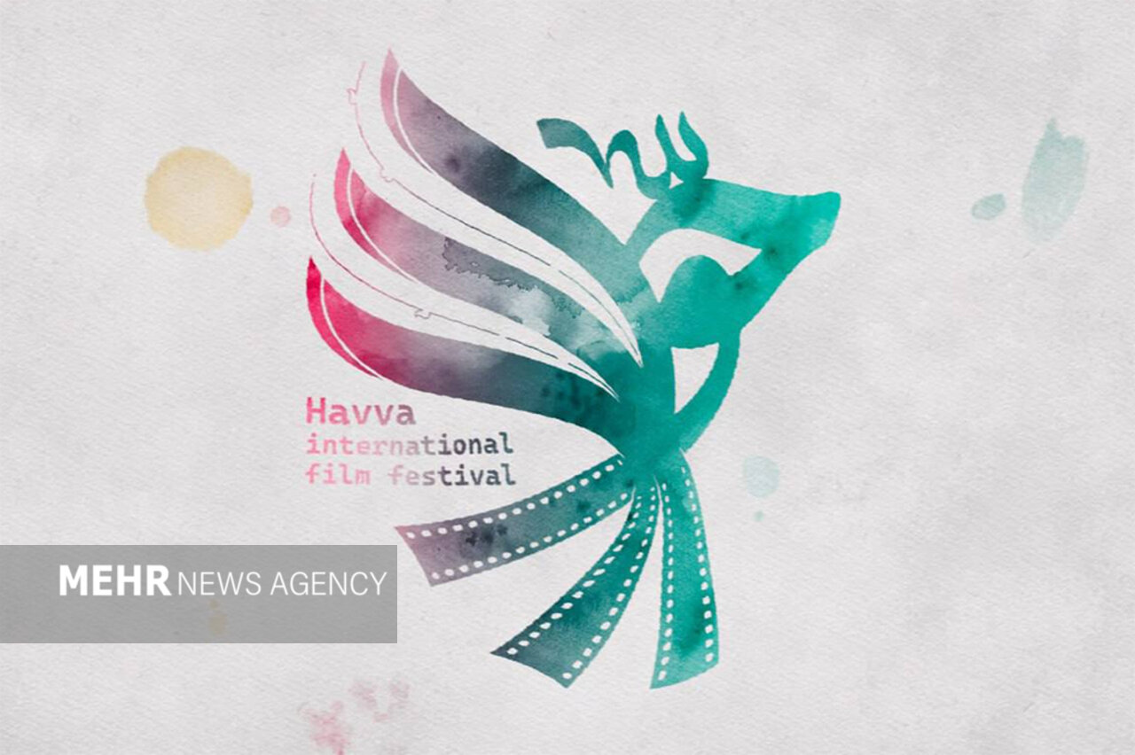 اکران 28 فیلم « جشنواره بین‌المللی حوا » در ساری