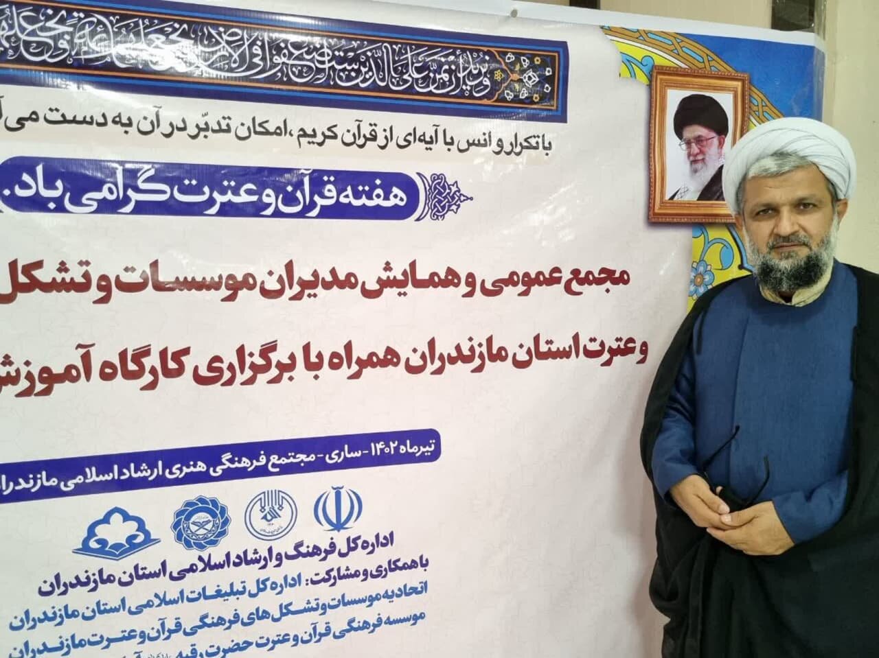 فعالیت قرآنی 18 هزار دانش آموز در مازندران