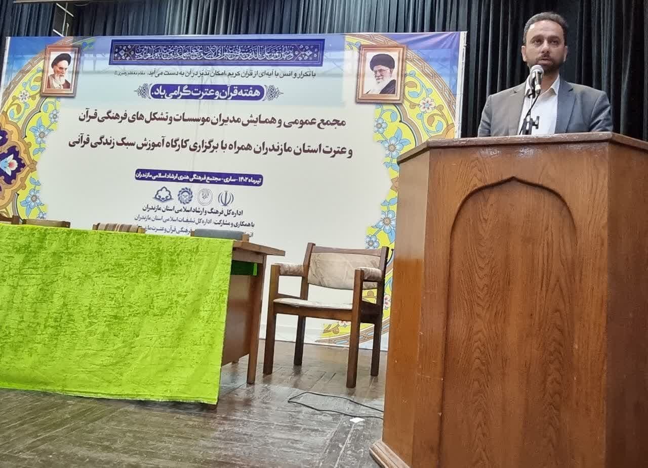 سند راهبردی توسعه فعالیت‌های قرآنی مازندران هنوز نهایی نشده است