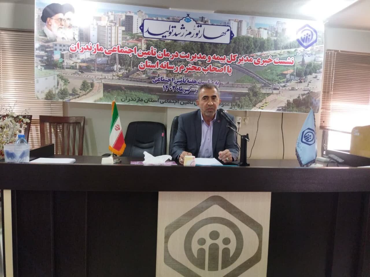 ضریب پشتیبانی تامین اجتماعی در مازندران 3.7 درصد است