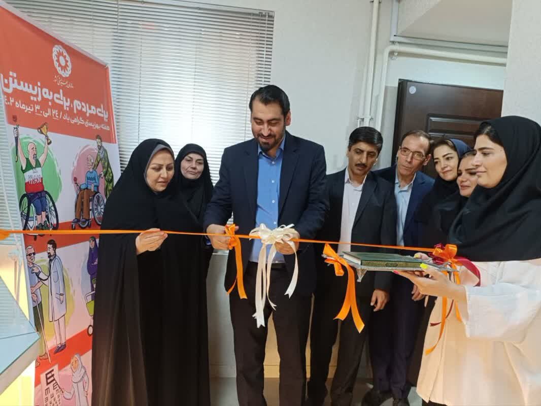 سومین کلینیک مشاوره ژنتیک در گرگان آغاز به کار کرد