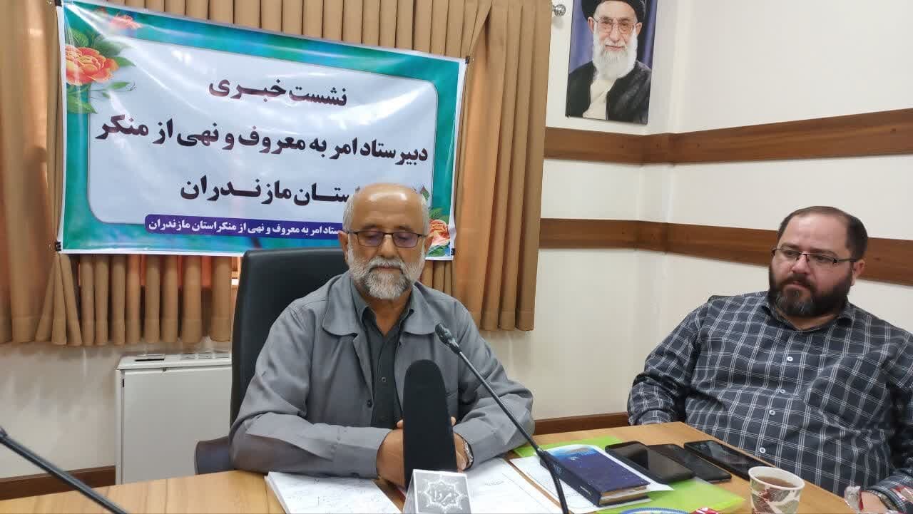 اجرای طرح تذکر لسانی امر به معروف و نهی از منکر در مازندران