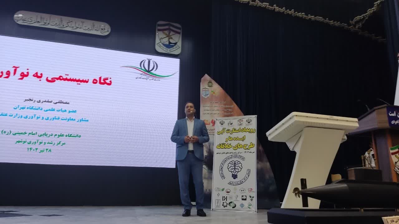 رتبه ایران در شاخص نوآوری 53 است/ تغییر قوانین دست و پاگیر