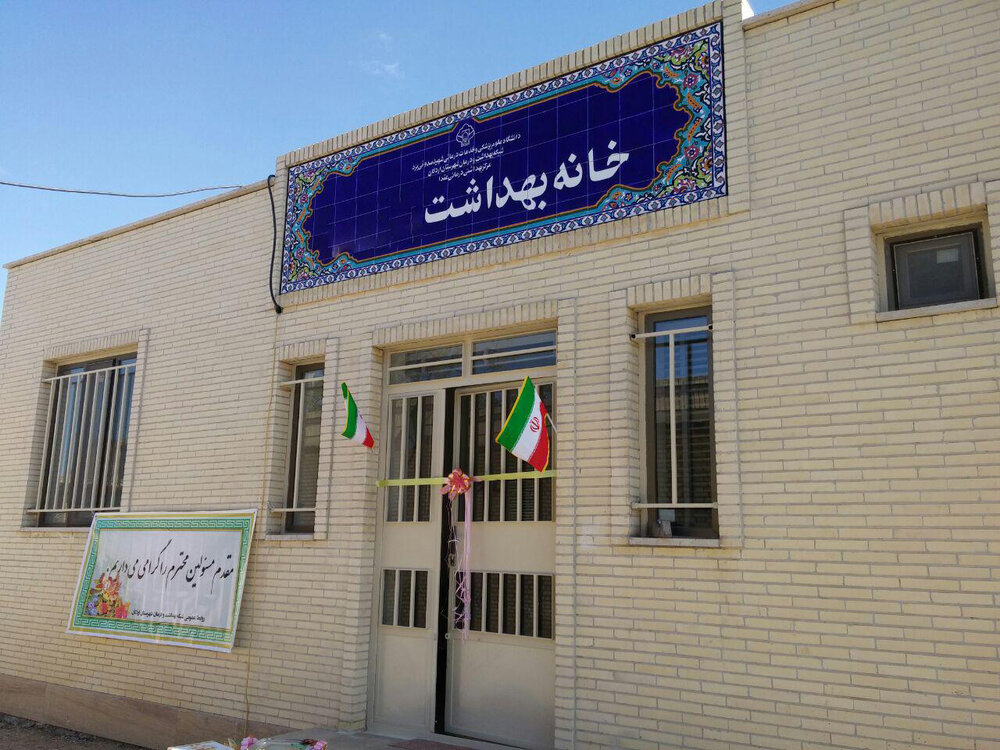 7 خانه بهداشت در روستاهای بخش مرکزی بندرترکمن فعال است