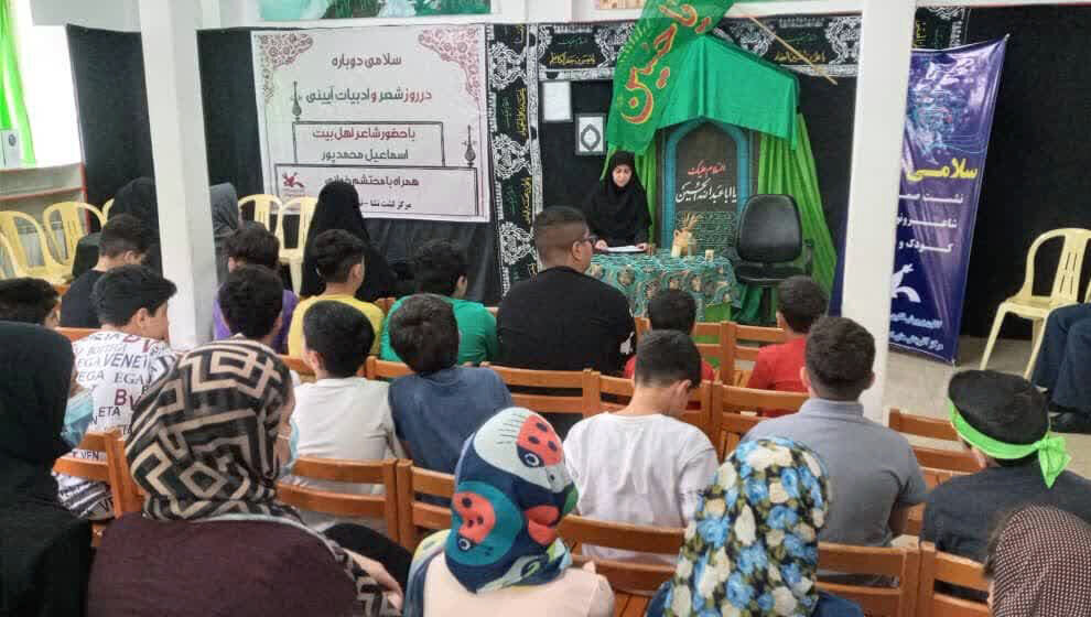 نشست ادبی با محوریت شعر آئینی