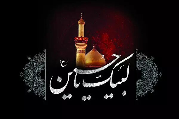 کاهش آسیب های اجتماعی در محرم/ حلاوت شیرین بخشش در ماه شهادت