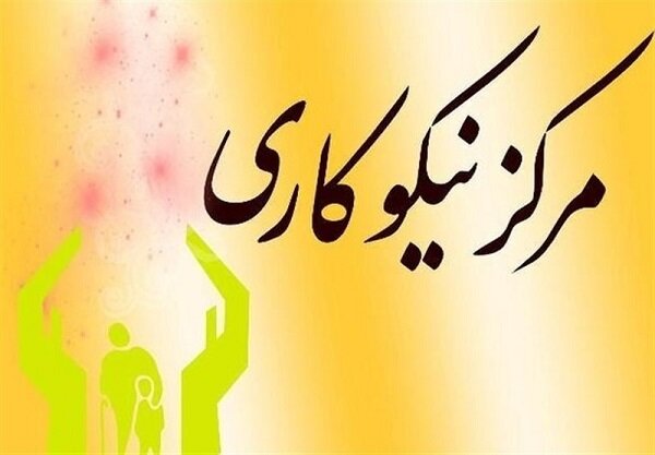 907 محله مهدوی در مازندران شناسایی شده است