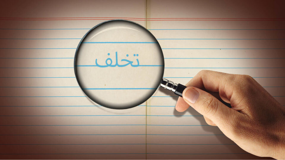 محکومیت 4 میلیارد ریالی یک واحد صنفی در رشت