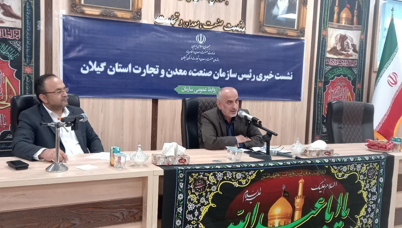 هیچ برنامه‌ای برای احیای کفش گنجه رودبار پیش بینی نشده است