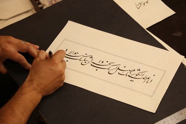 حضور 12 هنرمند گیلانی در محفل خوشنویسی «بنیان مرصوص»