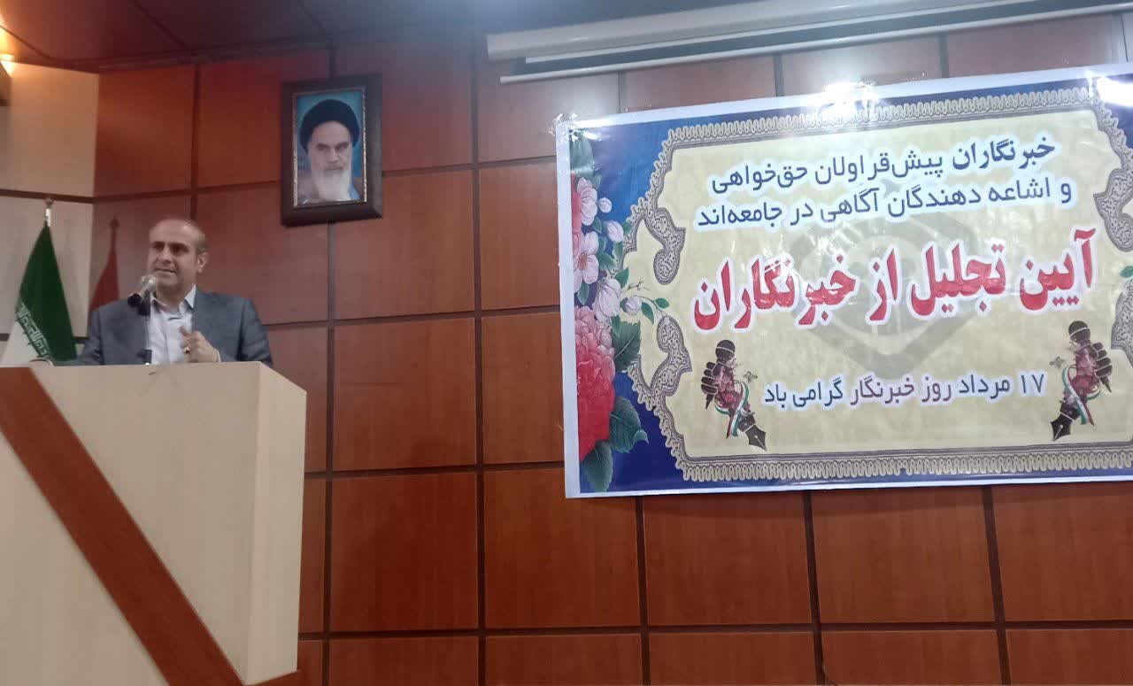 ثبت 1312 مورد درخواست بخشودگی جرایم بیمه‌ای در گیلان