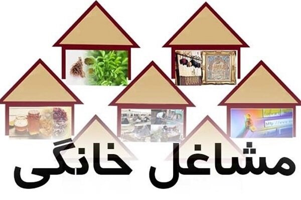 50 هزار فرصت شغلی برای مددجویان مازندران ایجاد شده است