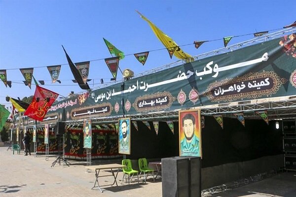 اعزام 35 موکب با 3000 خادم از مازندران در اربعین حسینی
