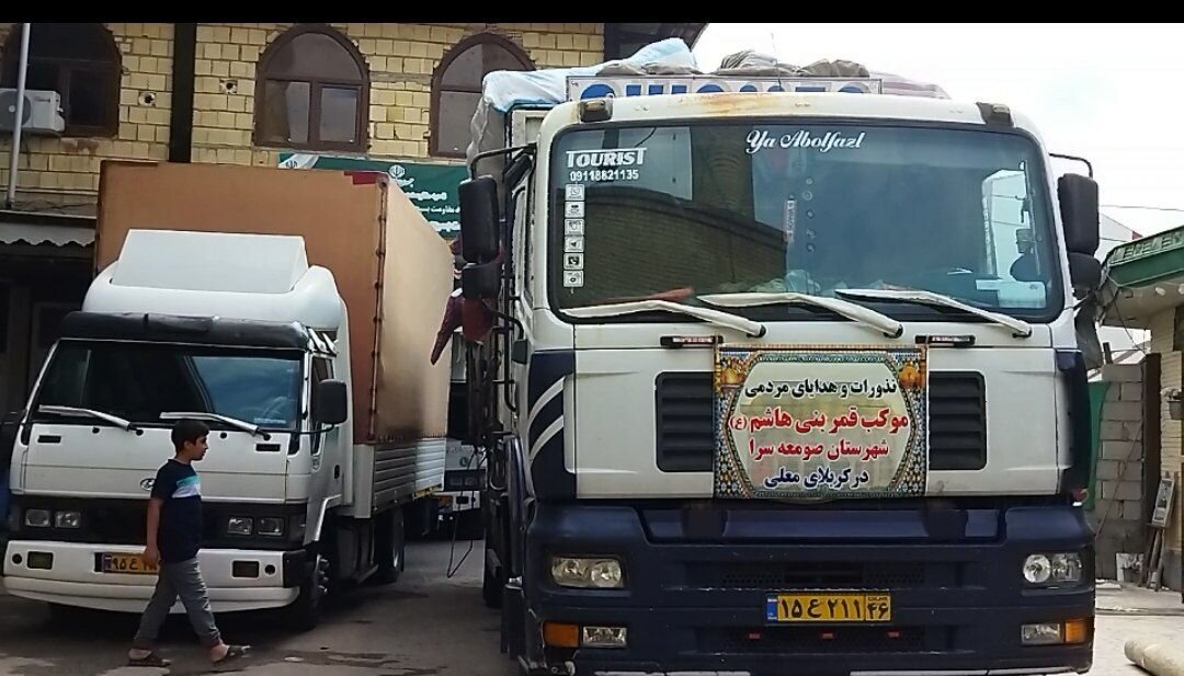 اعزام 5 کامیون کالای ضروری زائران حسینی از صومعه سرا به کربلا