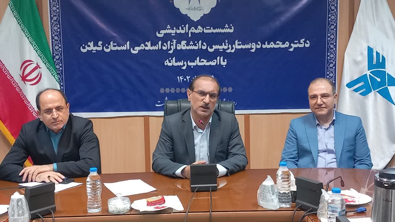 کسب رتبه نخست فعالیت‌های فرهنگی دانشگاه آزاد اسلامی گیلان در کشور