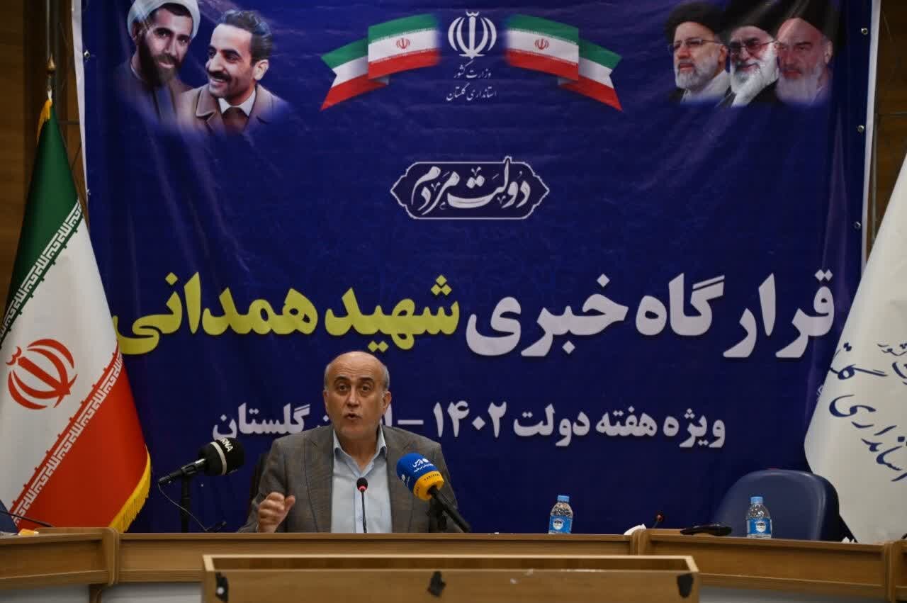 60 درصد جمعیت گلستان تحت پوشش بیمه سلامت هستند