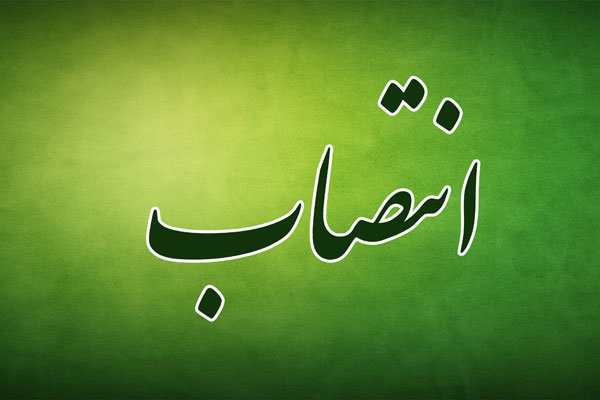 سرپرست بهزیستی گلستان معرفی شد