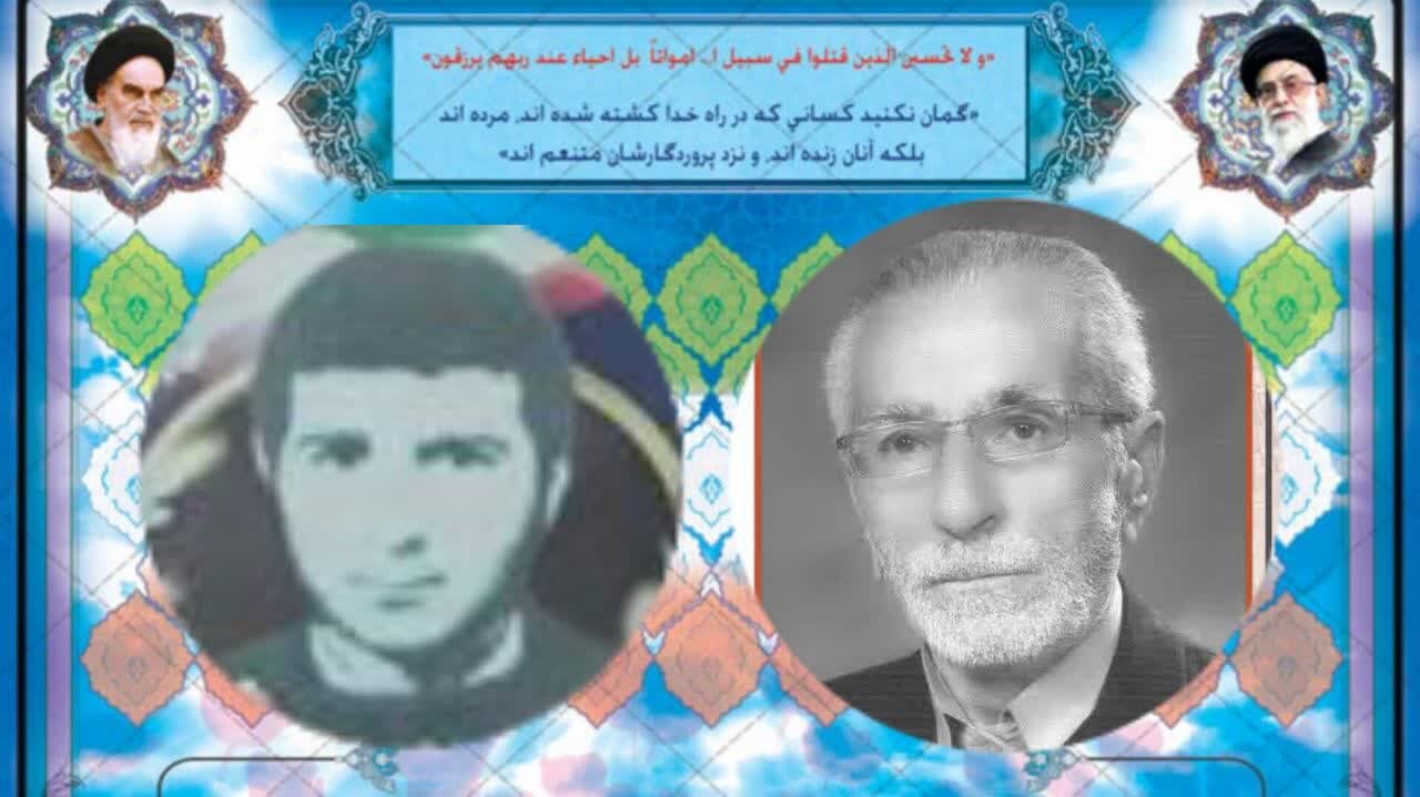 پدر شهید «غلامرضا مورخی» به فرزند شهیدش پیوست